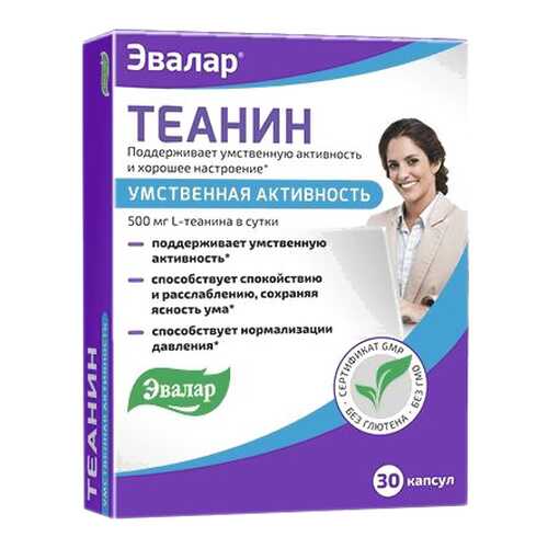 Теанин Эвалар 30 капсул в Неофарм