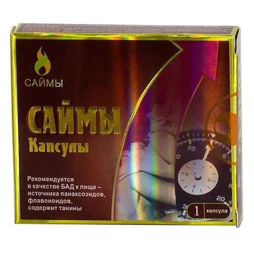 БАД для мужчин Саймы капсулы 1 шт. в Неофарм