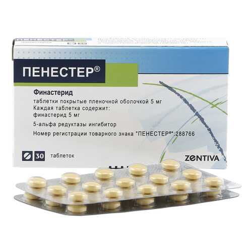 Пенестер таблетки 5 мг 30 шт. в Неофарм