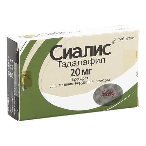 Сиалис таблетки 20 мг 2 шт. в Неофарм
