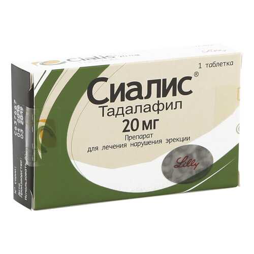 Сиалис таблетки 20 мг в Неофарм