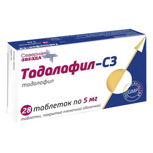 Тадалафил-СЗ таблетки, покрытые пленочной оболочкой 5 мг №28 в Неофарм