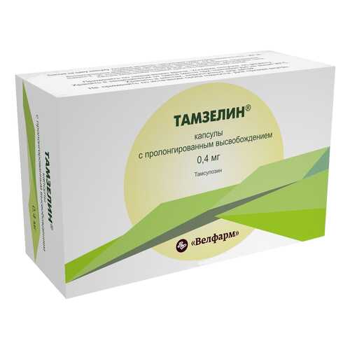 Тамзелин капсулы пролонг.0,4 мг 30 шт. в Неофарм