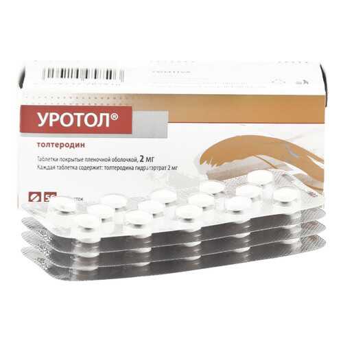 Уротол таблетки 2 мг 56 шт. в Неофарм