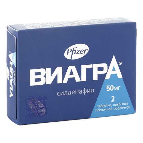 Виагра таблетки 50 мг 2 шт. в Неофарм