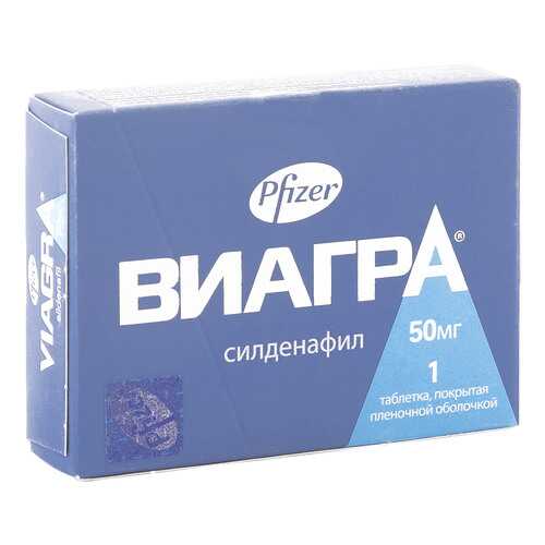 Виагра таблетки 50 мг в Неофарм