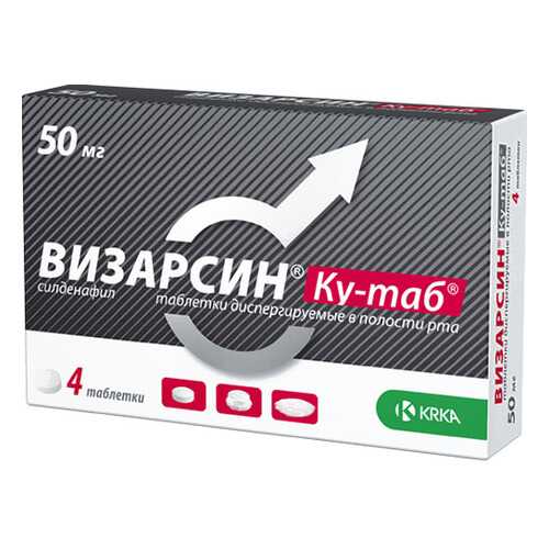 Визарсин Ку Таб 50 мг №4 таб. в Неофарм