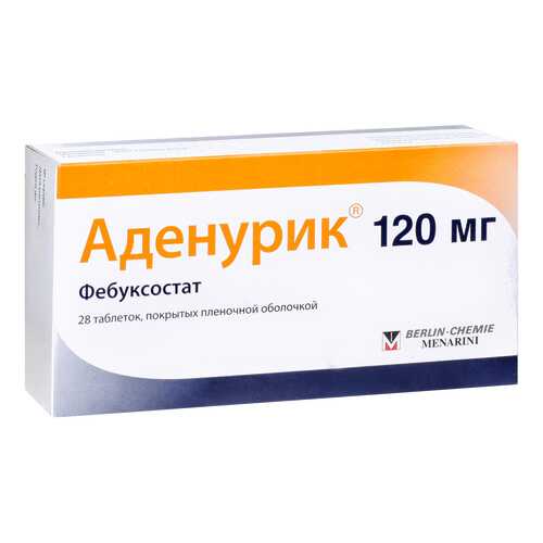 Аденурик таблетки 120 мг 28 шт. в Неофарм