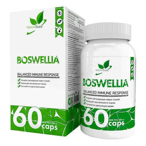 Босвеллия NaturalSupp Boswellia 500 мг капсулы 60 шт. в Неофарм