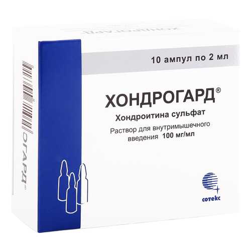 Хондрогард раствор 100 мг/мл 2 мл 10 шт. в Неофарм
