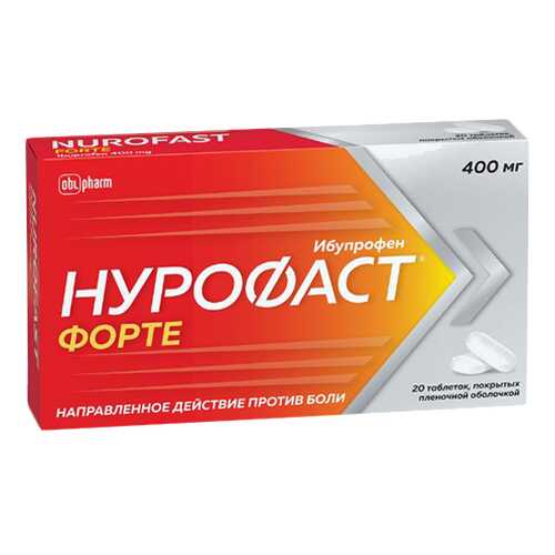 Нурофаст Форте таблетки, покрытые пленочной оболочкой 400 мг №20 в Неофарм
