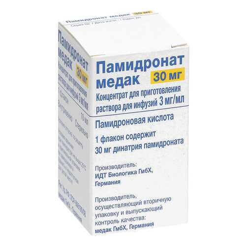 Памидронат медак конц.д/приг.р-ра для инф.3 мг/мл фл.30 мл №1 в Неофарм