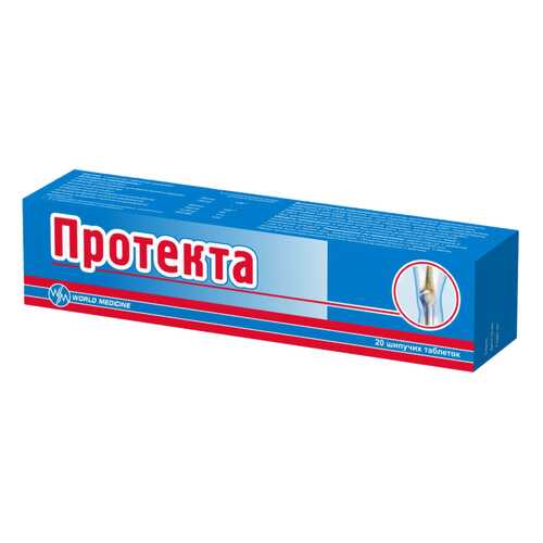 Протекта в таблетках шипучие N20 в Неофарм