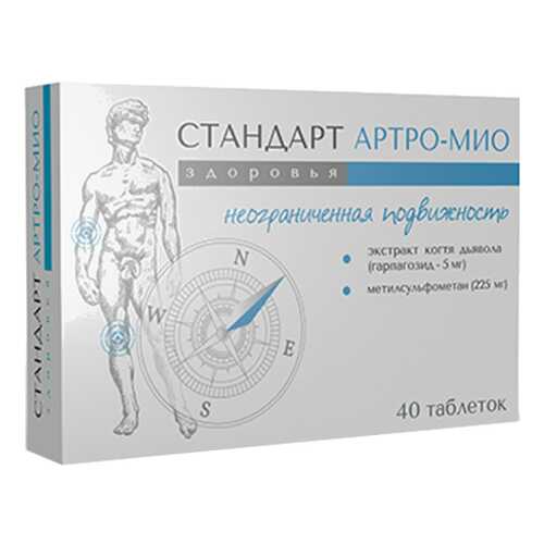 Стандарт Здоровья Артро-Мио таблетки 675 мг 40 шт. в Неофарм