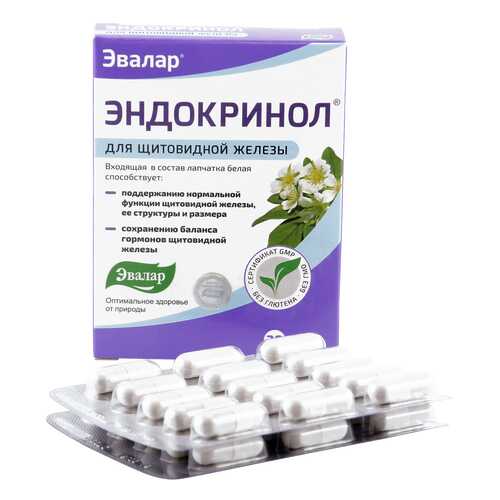 Эндокринол Эвалар 275 мг 30 капсул в Неофарм