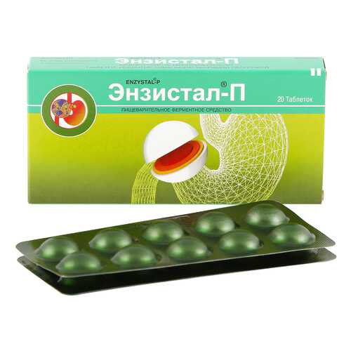 Энзистал-П таблетки кишечнораств. 20 шт. в Неофарм