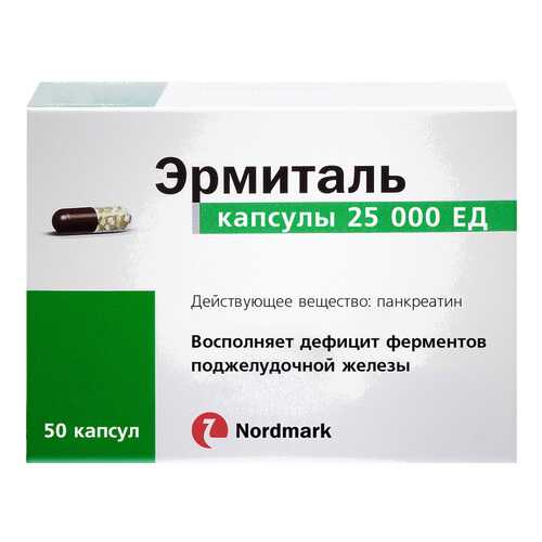 Эрмиталь капсулы 25000 ЕД 50 шт. в Неофарм