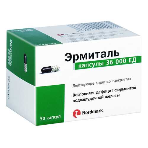 Эрмиталь капсулы 36000 ЕД 50 шт. в Неофарм