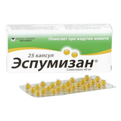 Эспумизан капсулы 40 мг 25 шт. в Неофарм