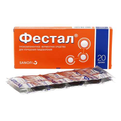 Фестал драже 20 шт. Турк Хоест в Неофарм