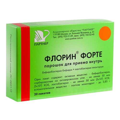 Флорин Форте пор. пак. 20 шт. в Неофарм