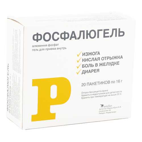 Фосфалюгель гель 20 % 16 г 20 шт. в Неофарм