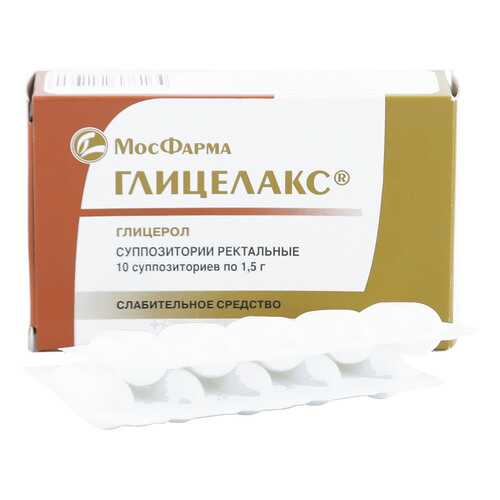 Глицелакс суппозитории ректальные 1,5 г 10 шт. в Неофарм