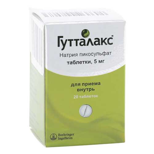 Гутталакс таблетки 5 мг 20 шт. в Неофарм