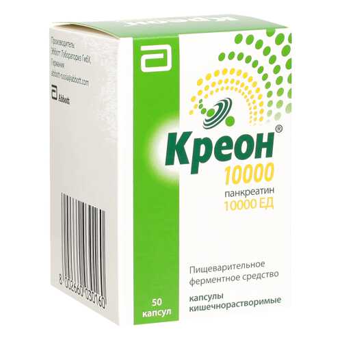 Креон 10000 капсулы кишечнораств. 50 шт. в Неофарм