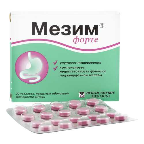 Мезим форте таблетки, покрытые оболочкой 20 шт. в Неофарм