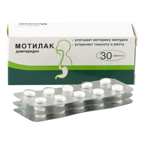 Мотилак таблетки, покрытые оболочкой 10 мг 30 шт. в Неофарм