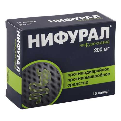 Нифурал капсулы 200 мг 16 шт. в Неофарм