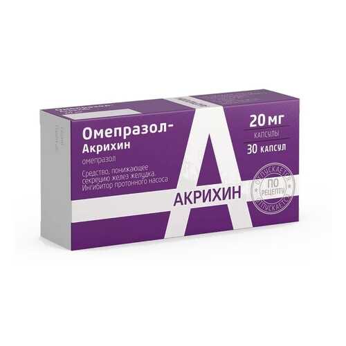 Омепразол капсулы 20 мг 30 шт. в Неофарм
