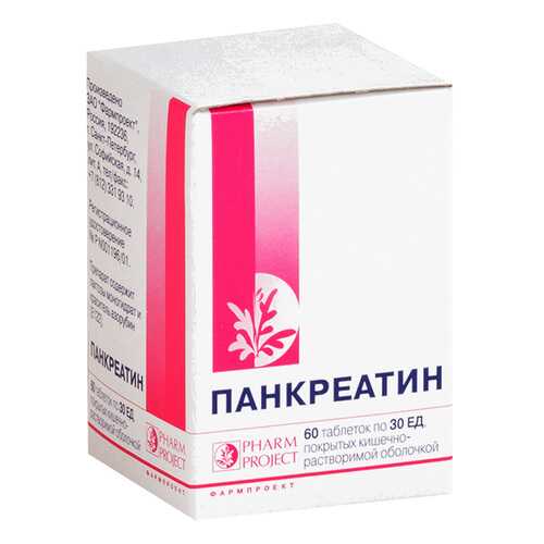Панкреатин таблетки, покрытые оболочкой кишечнораств. 30 ЕД №60 флакон в Неофарм