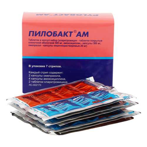 Пилобакт АМ набор таблеток и капсул 56 шт. в Неофарм