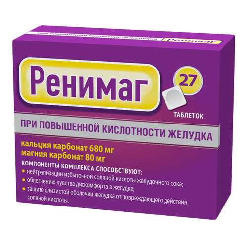 Ренимаг Комплекс кальция карбоната и магния карбоната 680 мг+80 мг Мята таблетки №27 в Неофарм