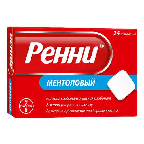 Ренни тб жеват ментол 80 мг №24 в Неофарм