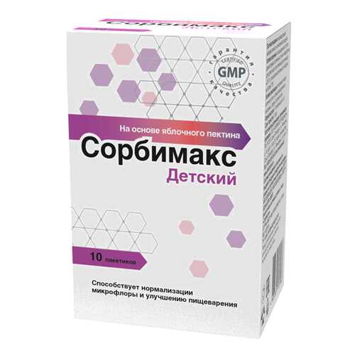 Сорбимакс Сорбент порошок для приема внутрь для детей пакетик 10 шт. в Неофарм