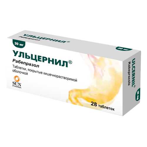 Ульцернил таблетки п.кш.п.о.20 мг №28 в Неофарм