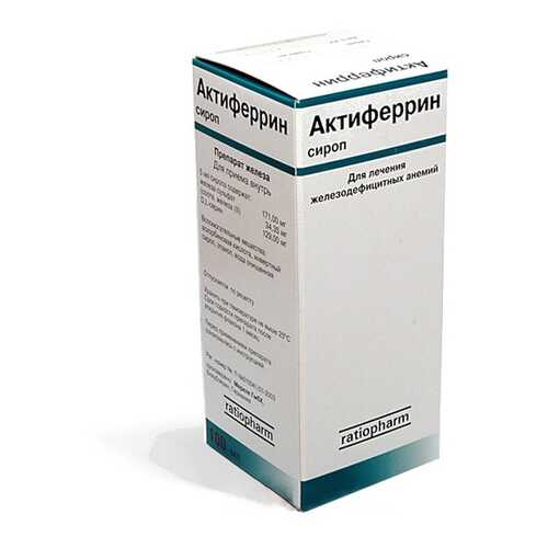 Актиферрин сироп 100 мл в Неофарм