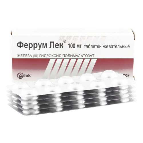 Феррум Лек таблетки жевательные 100 мг 50 шт. в Неофарм