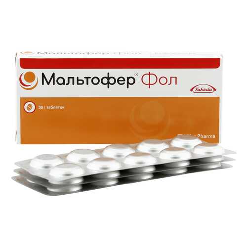 Мальтофер Фол таблетки жевательные 30 шт. в Неофарм