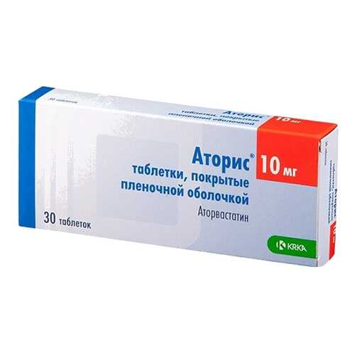 Аторис таблетки, покрытые пленочной оболочкой 10 мг №30 в Неофарм