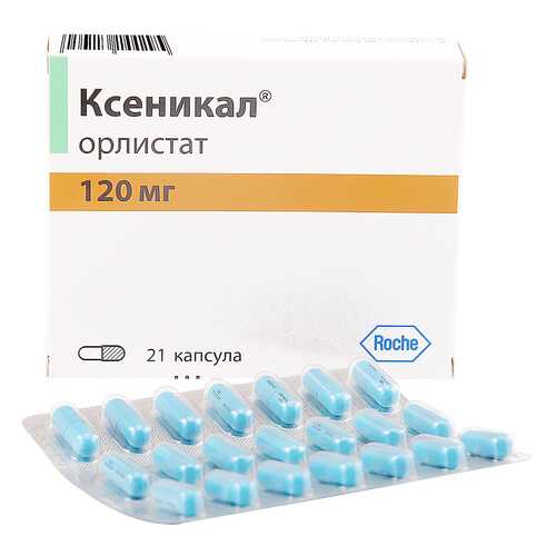 Ксеникал капсулы 120 мг 21 шт. в Неофарм
