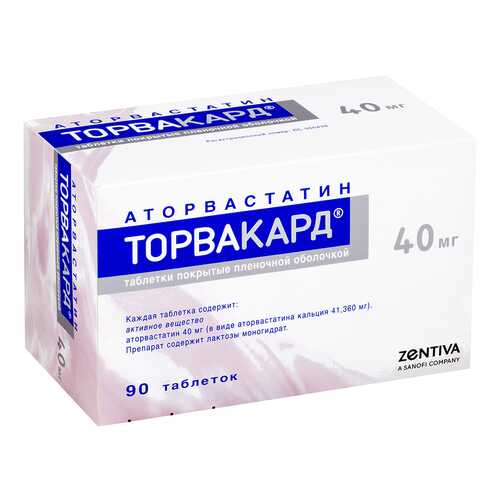 Торвакард таблетки п.о. 40 мг. 90 шт. в Неофарм