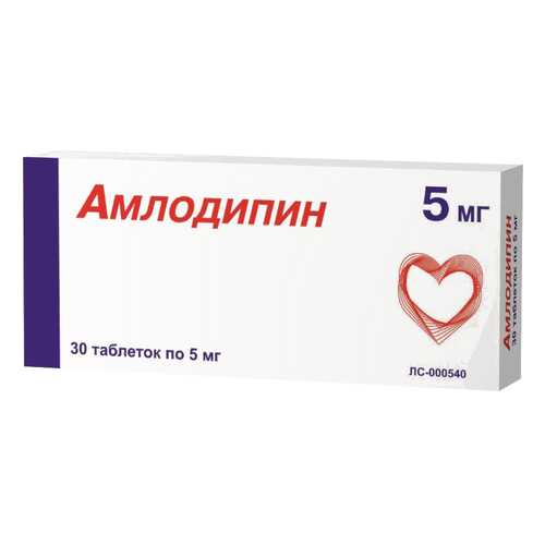 Амлодипин таблетки 5 мг 30 шт. в Неофарм