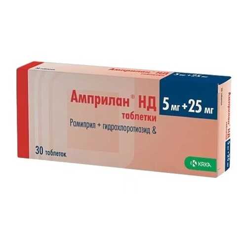 Амприлан HD таблетки 5 мг+25 мг 30 шт. в Неофарм