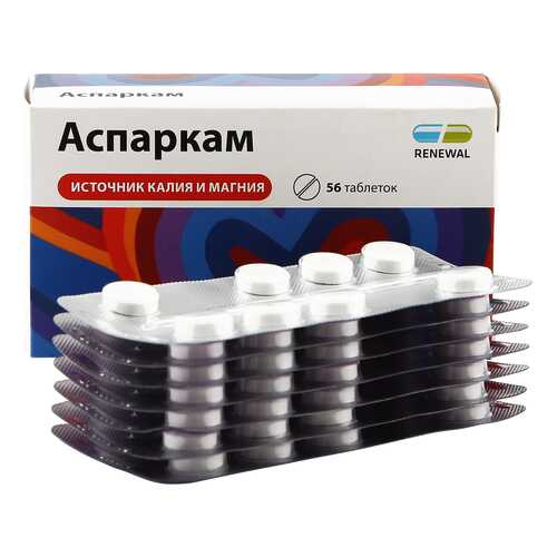 Аспаркам таблетки 56 шт. в Неофарм