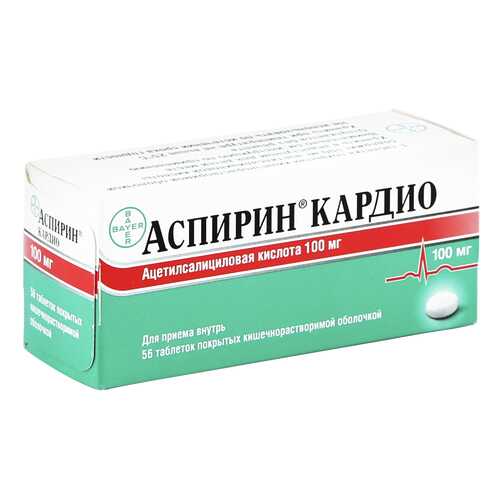 Аспирин Кардио таблетки кишечнораств. 100 мг 56 шт. в Неофарм