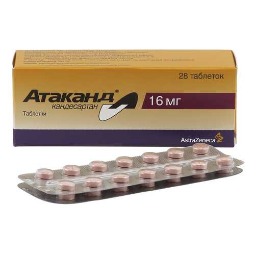 Атаканд таблетки 16 мг 28 шт. в Неофарм
